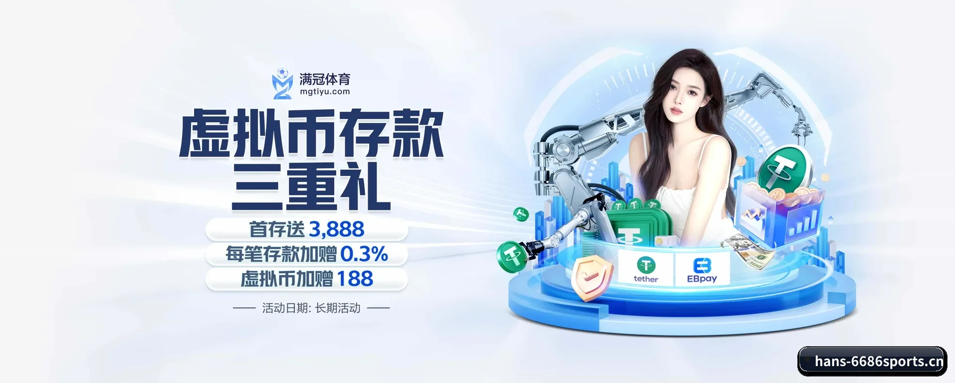 6686平台五大内容分区,覆盖比赛转播与实时比分 - 多运动项目内容板块